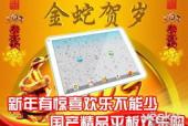 国产精品第2页,匠心独运，品质卓越的佳作盘点