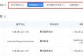 国产在线播放网址,盘点热门在线播放网址