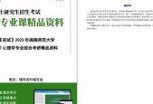 精品产品综合精品2023,引领潮流的精品盛宴