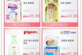 精品兔费产品精品