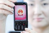 国产私密,揭秘我国私密产业创新与发展之路